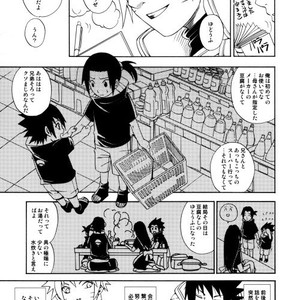 [3.5TOUSIN (Sorano Natsumi)] Naruto dj – Demonic Courtship [JP] – Gay Yaoi image 036.jpg