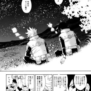 [3.5TOUSIN (Sorano Natsumi)] Naruto dj – Demonic Courtship [JP] – Gay Yaoi image 037.jpg