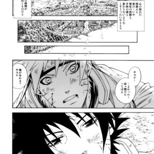 [3.5TOUSIN (Sorano Natsumi)] Naruto dj – Demonic Courtship [JP] – Gay Yaoi image 043.jpg