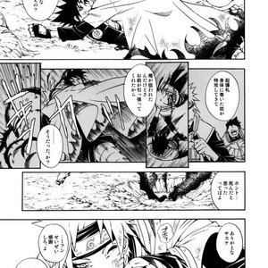 [3.5TOUSIN (Sorano Natsumi)] Naruto dj – Demonic Courtship [JP] – Gay Yaoi image 044.jpg