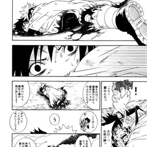 [3.5TOUSIN (Sorano Natsumi)] Naruto dj – Demonic Courtship [JP] – Gay Yaoi image 045.jpg