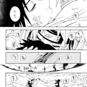 [3.5TOUSIN (Sorano Natsumi)] Naruto dj – Demonic Courtship [JP] – Gay Yaoi image 049.jpg