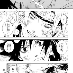 [3.5TOUSIN (Sorano Natsumi)] Naruto dj – Demonic Courtship [JP] – Gay Yaoi image 050.jpg