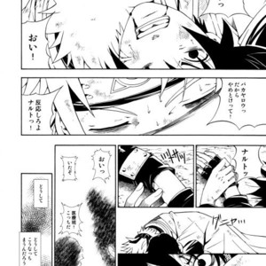 [3.5TOUSIN (Sorano Natsumi)] Naruto dj – Demonic Courtship [JP] – Gay Yaoi image 051.jpg