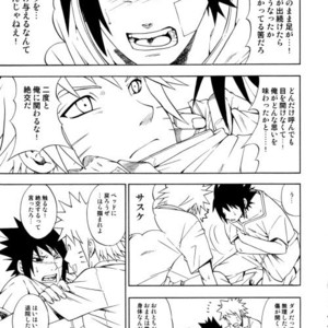 [3.5TOUSIN (Sorano Natsumi)] Naruto dj – Demonic Courtship [JP] – Gay Yaoi image 056.jpg
