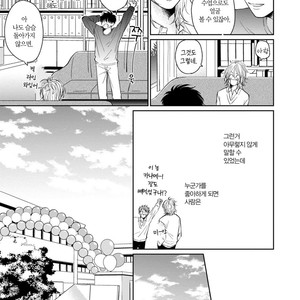 [FUMIKAWA Jimi] Suki ni Nattara Dame desu ka? (update c.3) [kr] – Gay Yaoi image 101.jpg