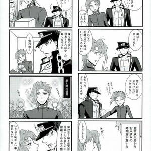 [Croissant] Uketamawa hana de 4koma – JoJo dj [JP] – Gay Yaoi image 016.jpg