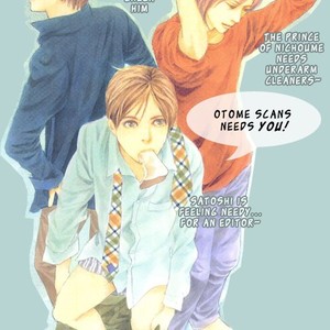 [IMA Ichiko] Boku no Yasashii Onii-san (update c.15) [Eng] – Gay Comics image 038.jpg