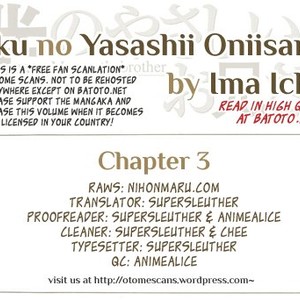 [IMA Ichiko] Boku no Yasashii Onii-san (update c.15) [Eng] – Gay Comics image 073.jpg