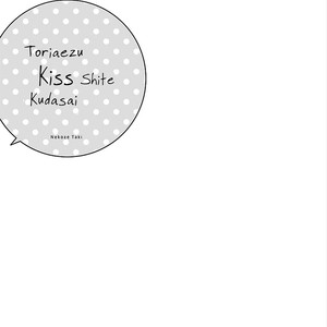 [Taki Nekoze] Toriaezu Kiss Shite Kudasai [Eng] – Gay Comics image 003.jpg