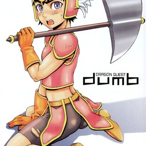 [5/ 4 (Faust)] Dragon Quest dumb – Dragon Quest III dj [JP] – Gay Yaoi image 003.jpg