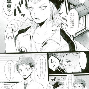 [oroca (Jounoyuki)] Hinata to Souda wa Kojirase BOY – Danganronpa 2 dj [JP] – Gay Comics image 003.jpg