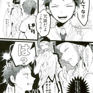 [oroca (Jounoyuki)] Hinata to Souda wa Kojirase BOY – Danganronpa 2 dj [JP] – Gay Comics image 005.jpg