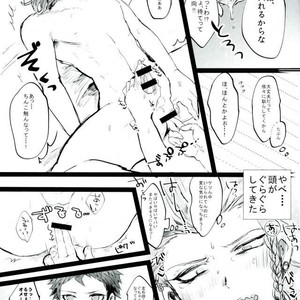 [oroca (Jounoyuki)] Hinata to Souda wa Kojirase BOY – Danganronpa 2 dj [JP] – Gay Comics image 015.jpg