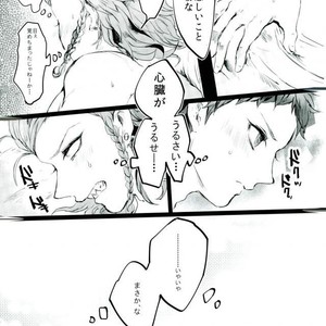 [oroca (Jounoyuki)] Hinata to Souda wa Kojirase BOY – Danganronpa 2 dj [JP] – Gay Comics image 023.jpg