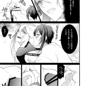 [Mitsu (kani)] Chijou no Sata mo Yome Shidai – Touken Ranbu dj [JP] – Gay Comics image 014.jpg