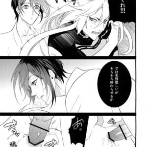 [Mitsu (kani)] Chijou no Sata mo Yome Shidai – Touken Ranbu dj [JP] – Gay Comics image 024.jpg