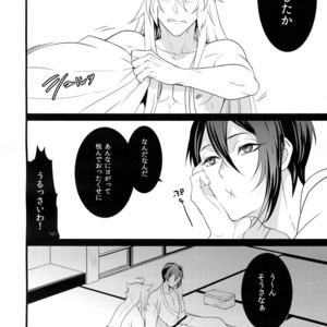 [Mitsu (kani)] Chijou no Sata mo Yome Shidai – Touken Ranbu dj [JP] – Gay Comics image 027.jpg