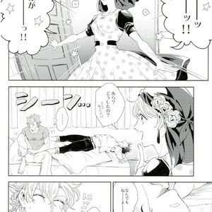 [koeri] Datte otokonokona nda mon!! – Jojo dj [JP] — 3
