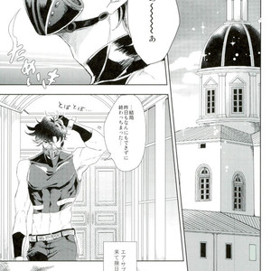 [koeri] Datte otokonokona nda mon!! – Jojo dj [JP] — 4