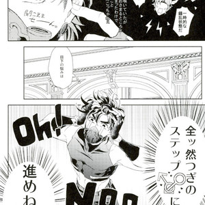 [koeri] Datte otokonokona nda mon!! – Jojo dj [JP] — 5