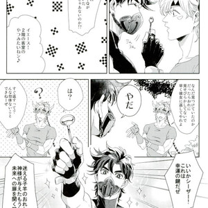 [koeri] Datte otokonokona nda mon!! – Jojo dj [JP] — 12