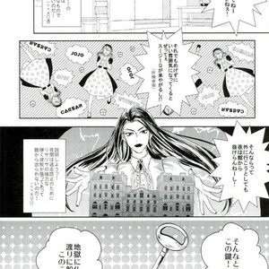 [koeri] Datte otokonokona nda mon!! – Jojo dj [JP] — 15