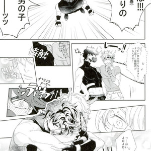 [koeri] Datte otokonokona nda mon!! – Jojo dj [JP] — 18