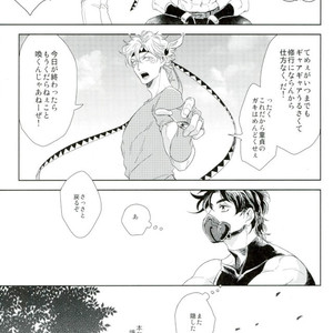 [koeri] Datte otokonokona nda mon!! – Jojo dj [JP] — 020