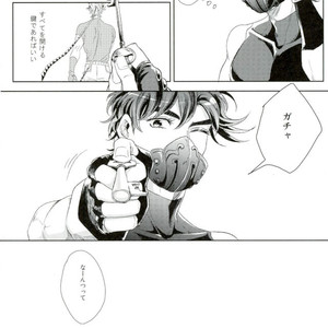 [koeri] Datte otokonokona nda mon!! – Jojo dj [JP] — 023