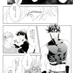 [koeri] Datte otokonokona nda mon!! – Jojo dj [JP] — 027
