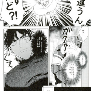 [koeri] Datte otokonokona nda mon!! – Jojo dj [JP] — 031