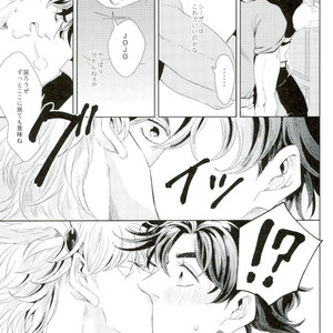 [koeri] Datte otokonokona nda mon!! – Jojo dj [JP] — 032