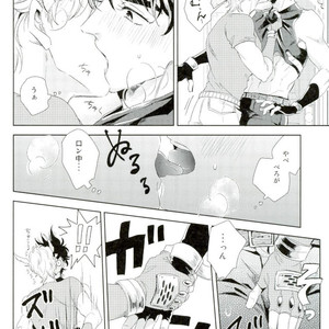 [koeri] Datte otokonokona nda mon!! – Jojo dj [JP] — 033