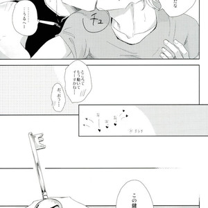 [koeri] Datte otokonokona nda mon!! – Jojo dj [JP] — 042
