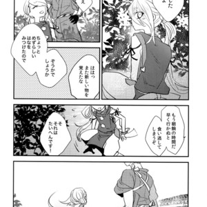 [irorabbi (Arima)] Kuri Mitsu Sairokushuu “Tomoshibi Tsuzuri” – Touken Ranbu dj [JP] – Gay Comics image 105.jpg