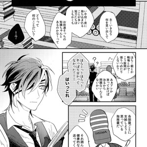 [irorabbi (Arima)] Kuri Mitsu Sairokushuu “Tomoshibi Tsuzuri” – Touken Ranbu dj [JP] – Gay Comics image 164.jpg