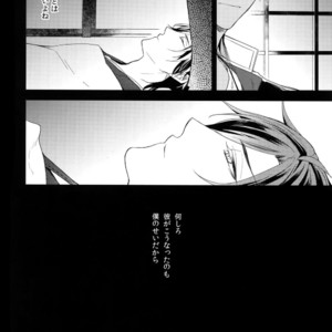 [irorabbi (Arima)] Kuri Mitsu Sairokushuu “Tomoshibi Tsuzuri” – Touken Ranbu dj [JP] – Gay Comics image 179.jpg