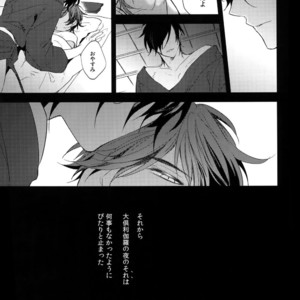 [irorabbi (Arima)] Kuri Mitsu Sairokushuu “Tomoshibi Tsuzuri” – Touken Ranbu dj [JP] – Gay Comics image 192.jpg