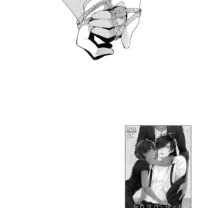 [irorabbi (Arima)] Kuri Mitsu Sairokushuu “Tomoshibi Tsuzuri” – Touken Ranbu dj [JP] – Gay Comics image 213.jpg