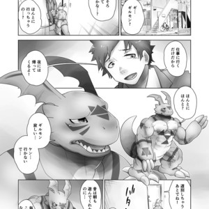 [Urusai Kokuen (Ekataraf , Hatake)] TF Growth Monsters – Digimon dj [JP] – Gay Comics image 004.jpg