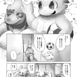 [Urusai Kokuen (Ekataraf , Hatake)] TF Growth Monsters – Digimon dj [JP] – Gay Comics image 005.jpg