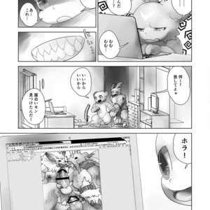 [Urusai Kokuen (Ekataraf , Hatake)] TF Growth Monsters – Digimon dj [JP] – Gay Comics image 006.jpg