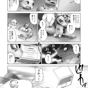 [Urusai Kokuen (Ekataraf , Hatake)] TF Growth Monsters – Digimon dj [JP] – Gay Comics image 007.jpg