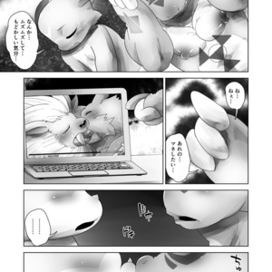 [Urusai Kokuen (Ekataraf , Hatake)] TF Growth Monsters – Digimon dj [JP] – Gay Comics image 008.jpg