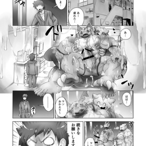 [Urusai Kokuen (Ekataraf , Hatake)] TF Growth Monsters – Digimon dj [JP] – Gay Comics image 015.jpg