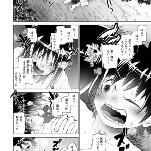 [Urusai Kokuen (Ekataraf , Hatake)] TF Growth Monsters – Digimon dj [JP] – Gay Comics image 017.jpg
