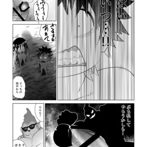 [Urusai Kokuen (Ekataraf , Hatake)] TF Growth Monsters – Digimon dj [JP] – Gay Comics image 020.jpg