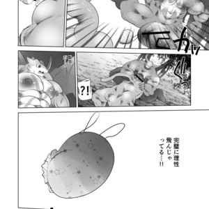 [Urusai Kokuen (Ekataraf , Hatake)] TF Growth Monsters – Digimon dj [JP] – Gay Comics image 023.jpg