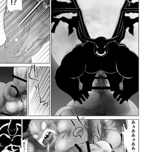 [Urusai Kokuen (Ekataraf , Hatake)] TF Growth Monsters – Digimon dj [JP] – Gay Comics image 024.jpg